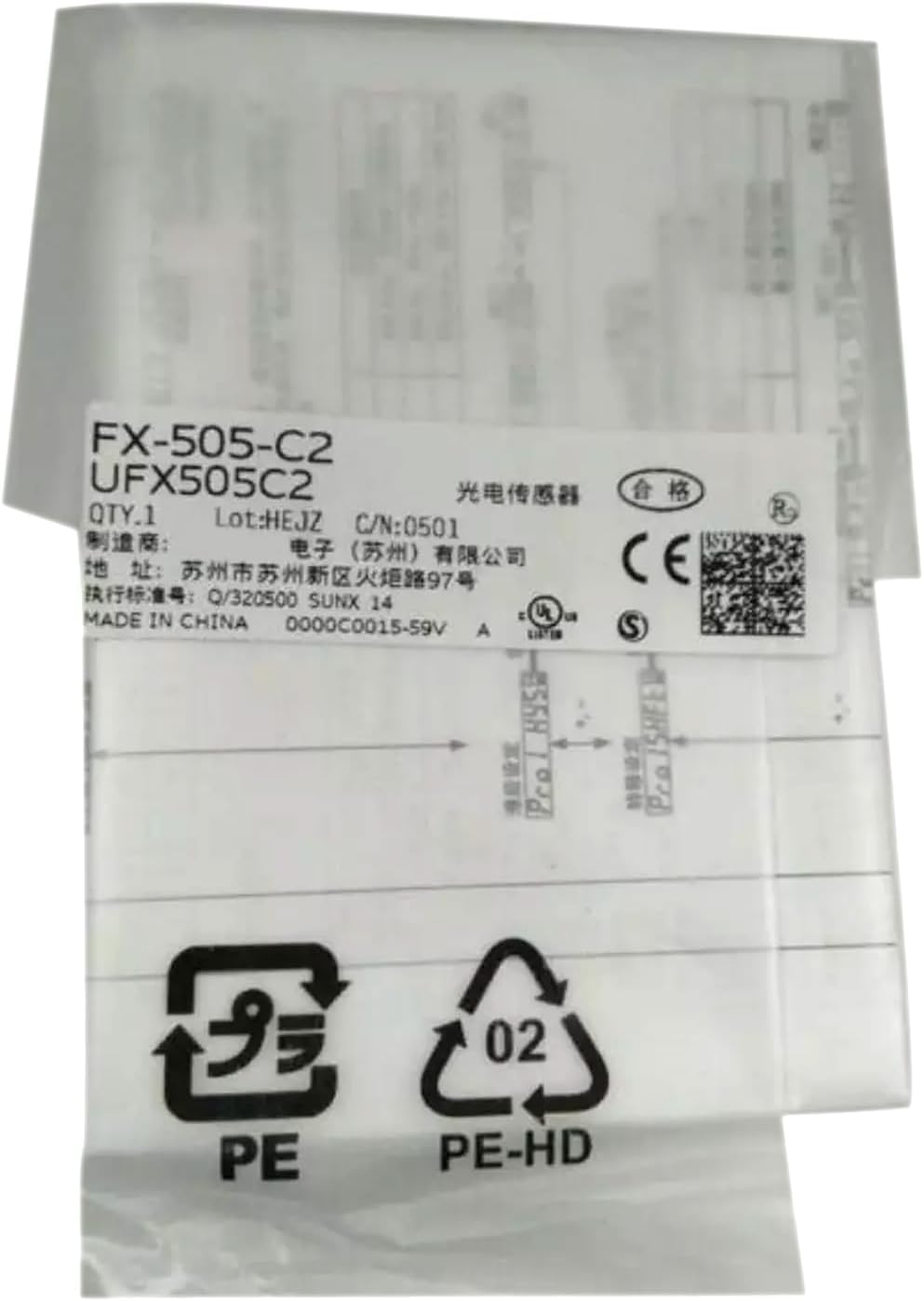 New Panasonic FX-505-C2 DIGITAL FIBER SENSOR FX505C2